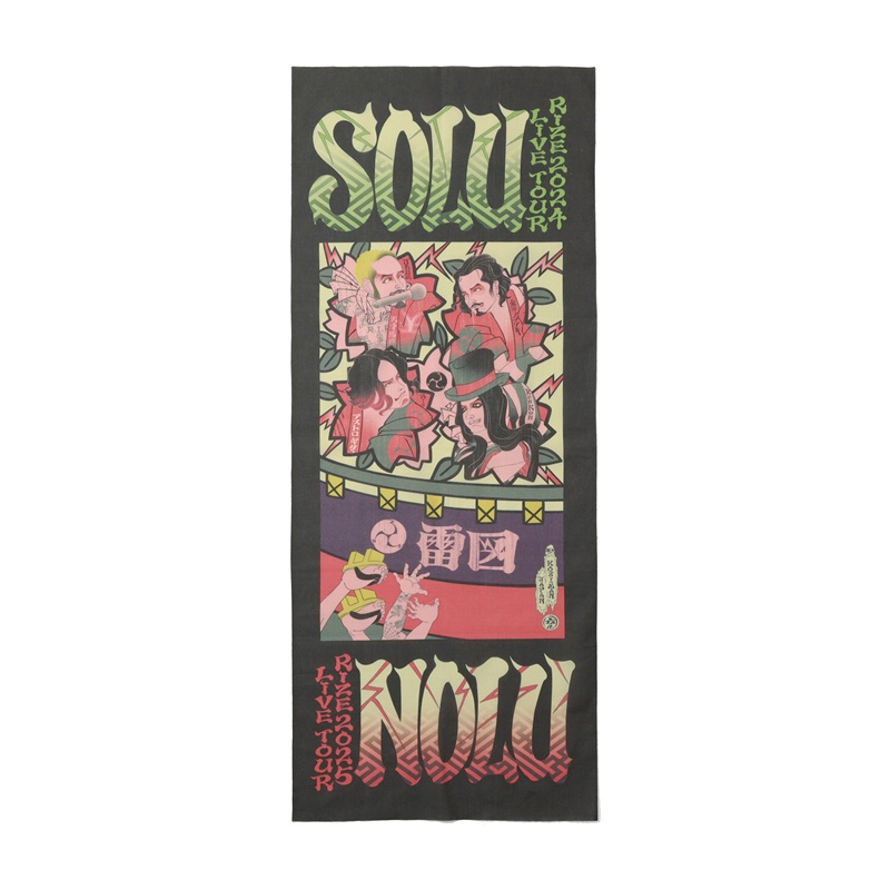 RIZE “NOLU” “SOLU” COMPLETE BOX | TENBAKA WEAR Store