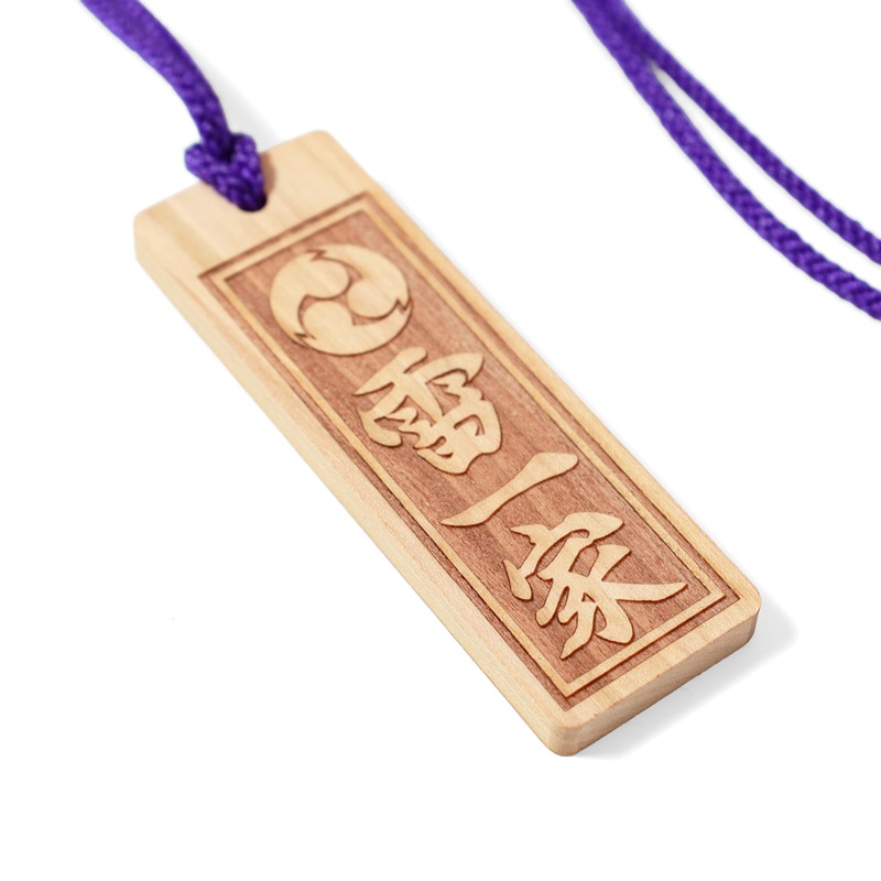 RIZE “NOLU” “SOLU” COMPLETE BOX | TENBAKA WEAR Store